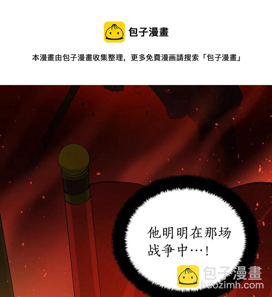 第67话 死去的恋人136