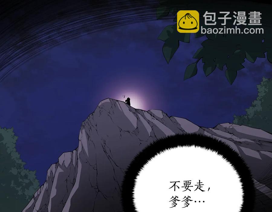 第67话 死去的恋人15
