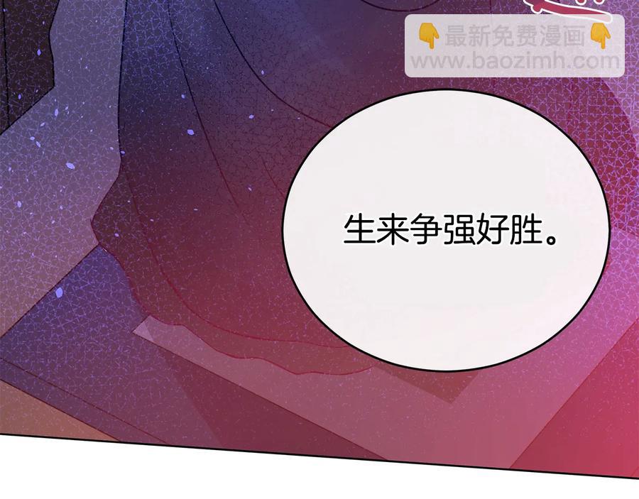 第67话 死去的恋人150