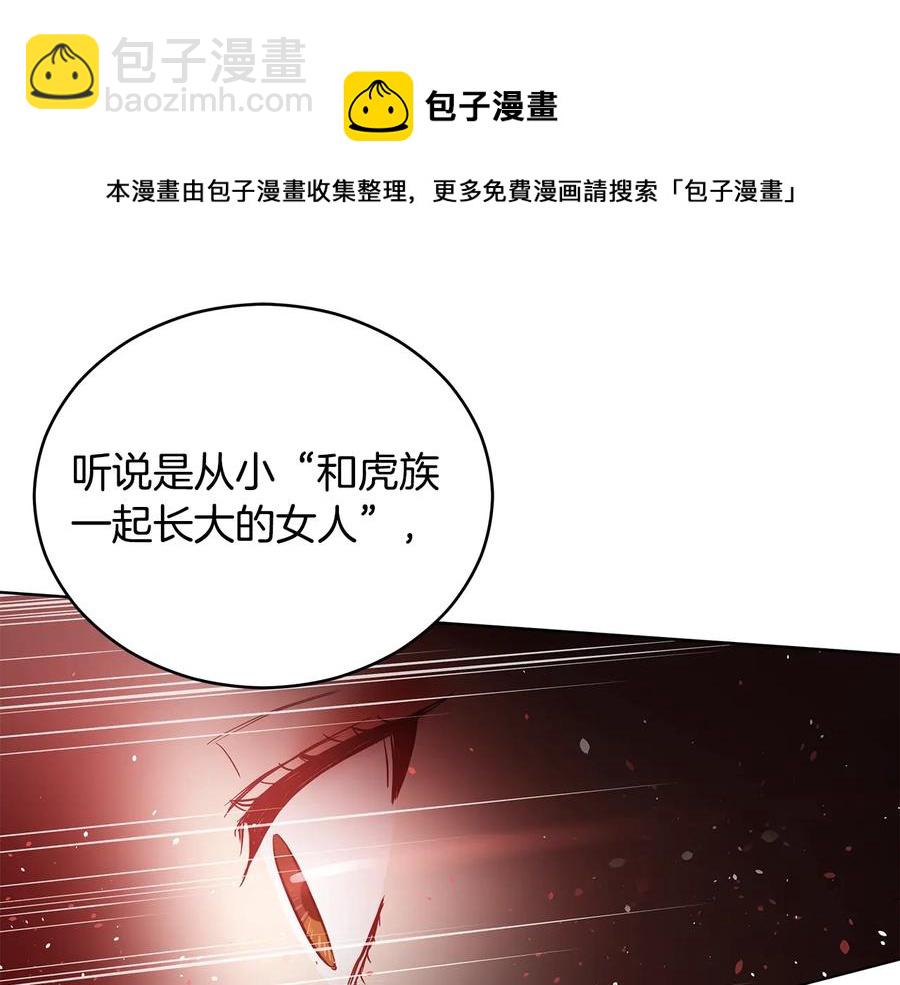 第67话 死去的恋人152