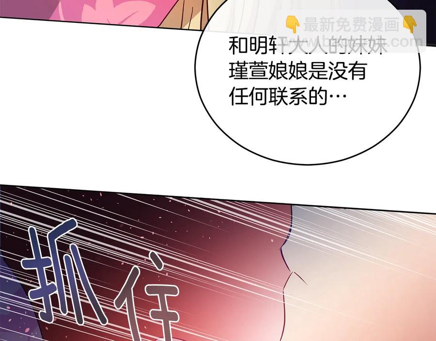 第67话 死去的恋人158