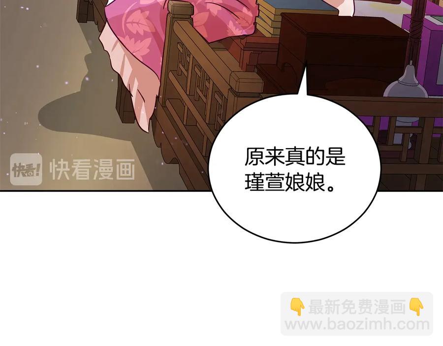 第67话 死去的恋人166