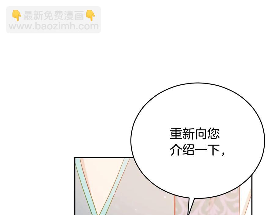 第67话 死去的恋人167