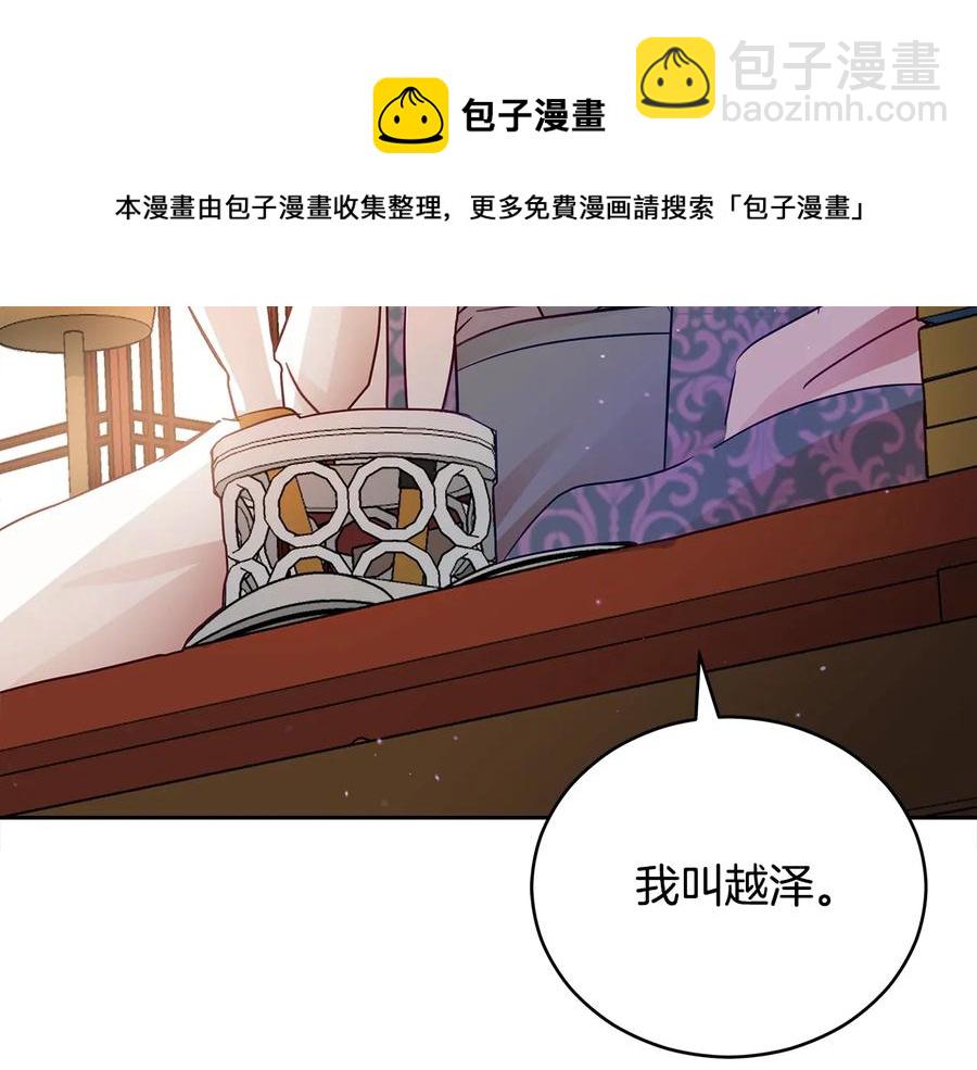 第67话 死去的恋人172
