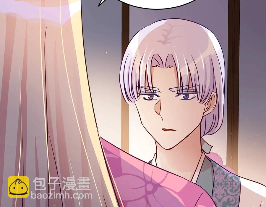 第67话 死去的恋人175