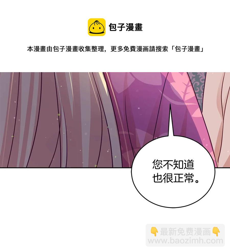 第67话 死去的恋人176