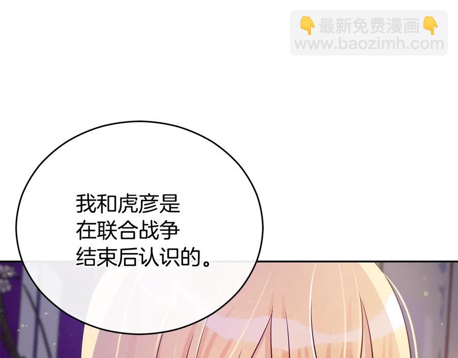 第67话 死去的恋人177