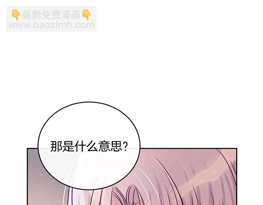 第67话 死去的恋人179
