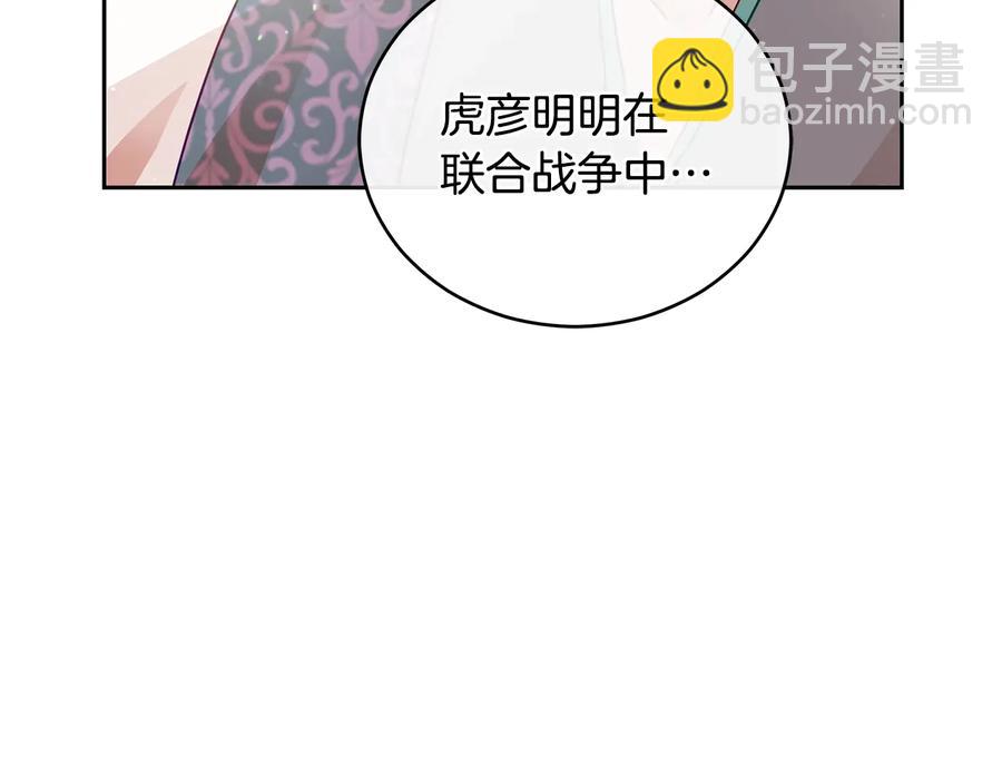 第67话 死去的恋人181
