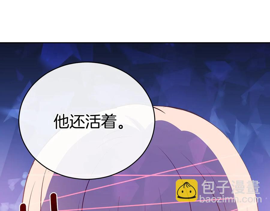 第67话 死去的恋人182