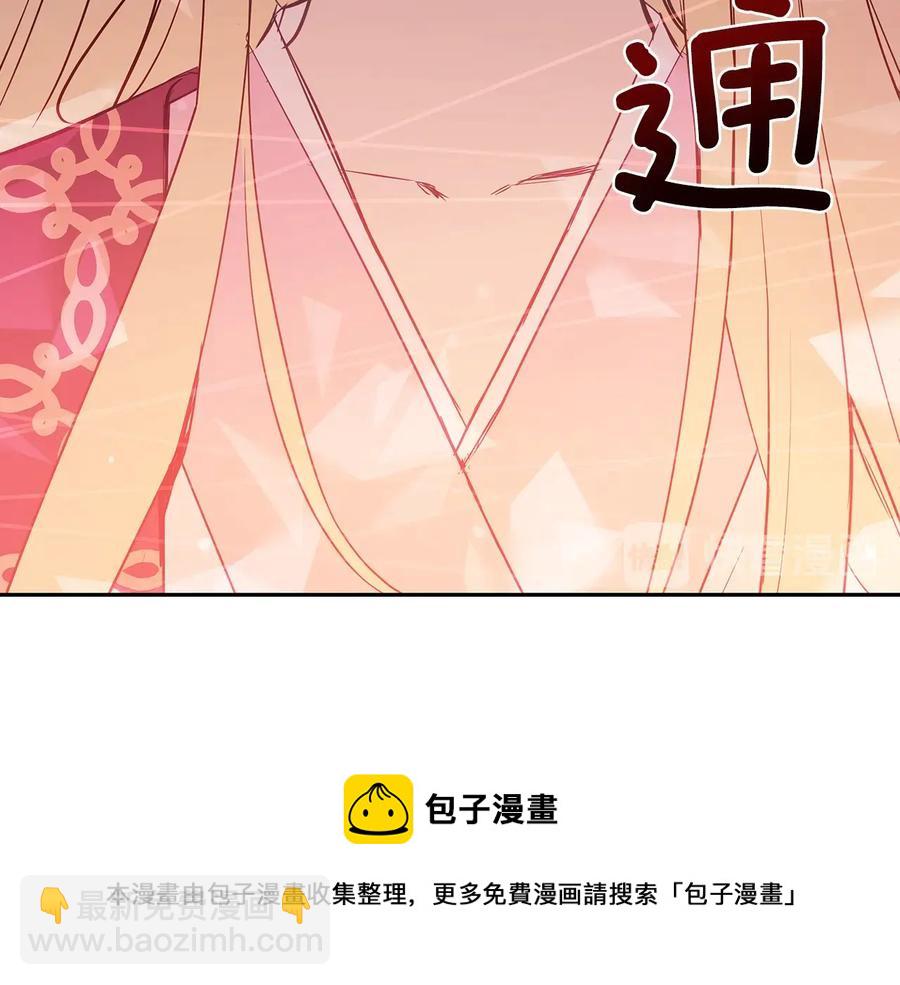 第67话 死去的恋人184