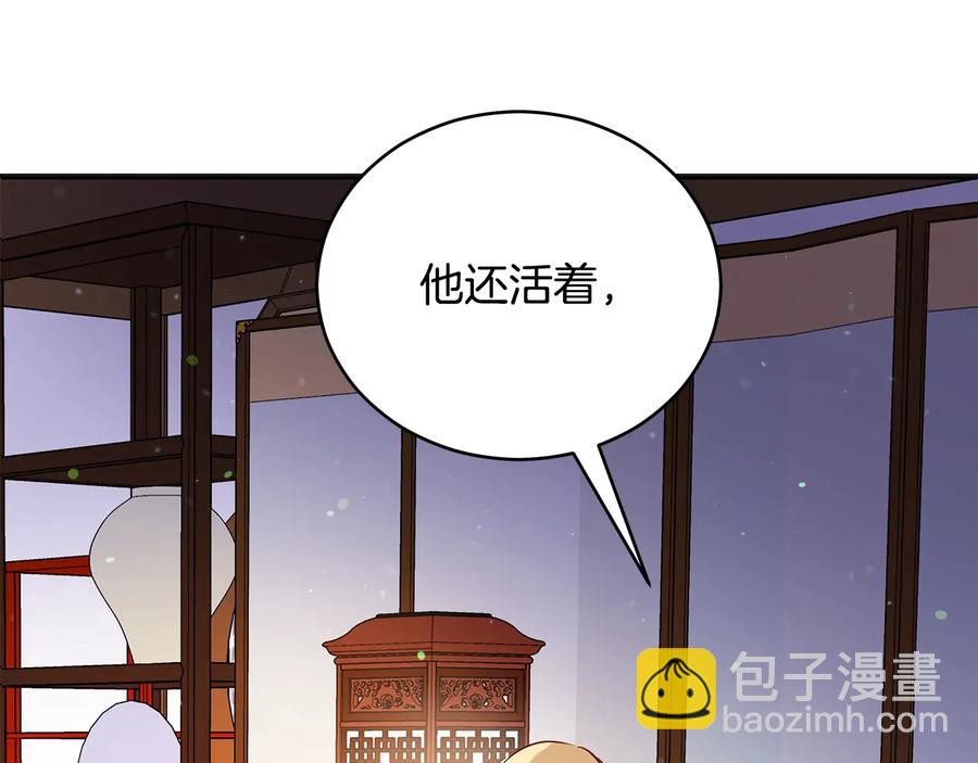 第67话 死去的恋人189