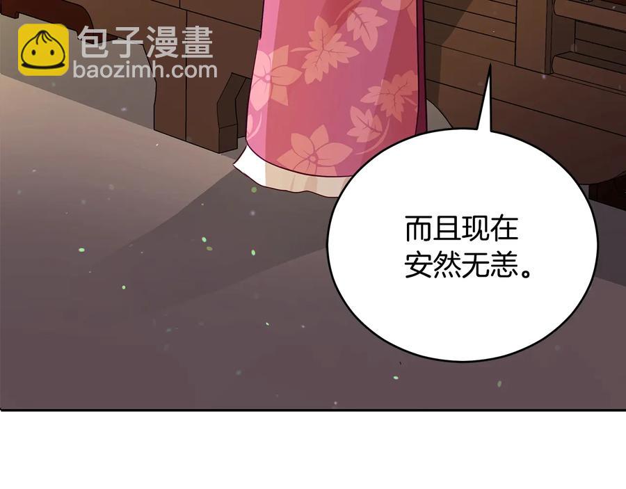 第67话 死去的恋人191