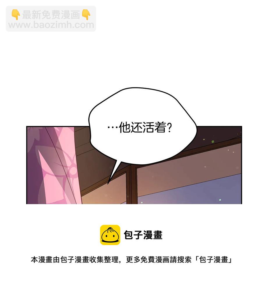 第67话 死去的恋人192
