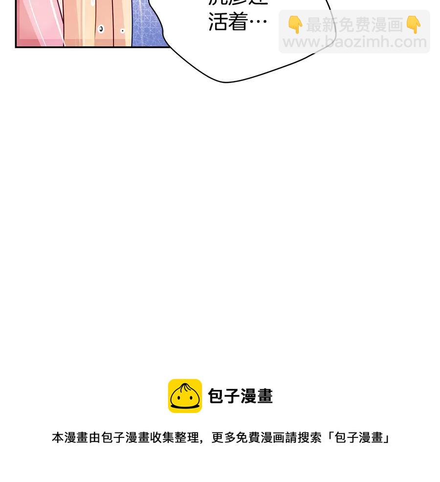 第67话 死去的恋人196