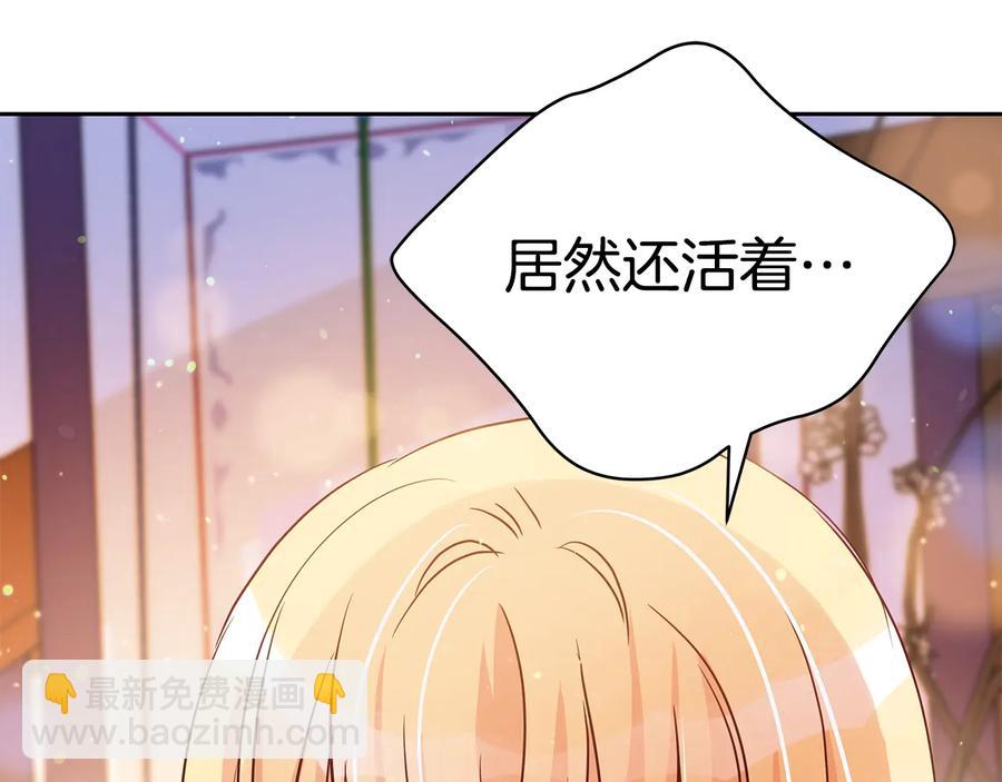 第67话 死去的恋人197