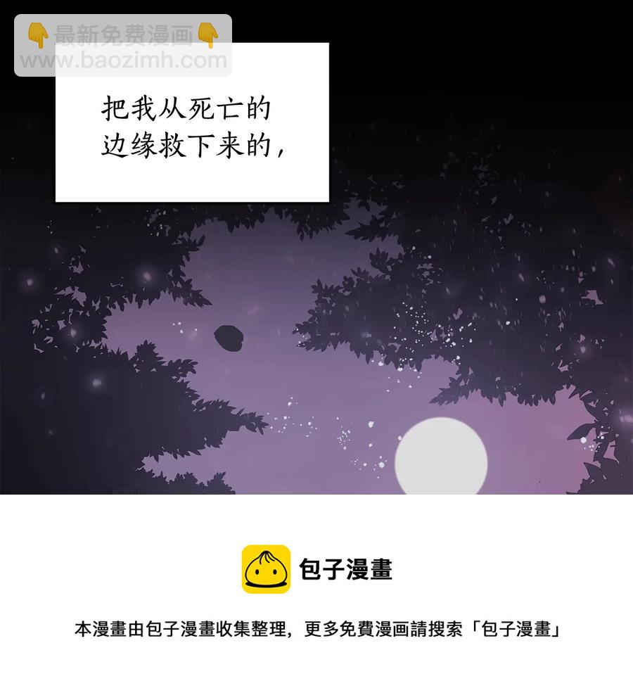 第67话 死去的恋人20