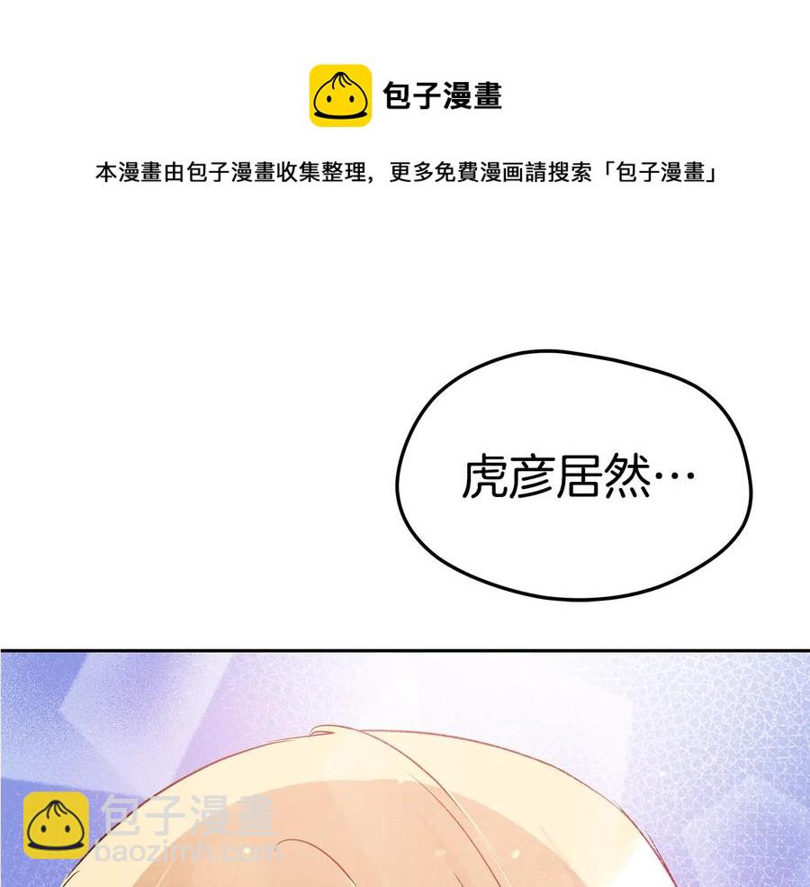第67话 死去的恋人200