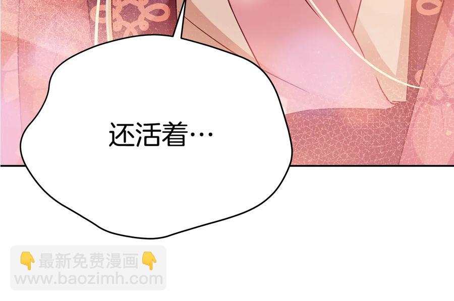 第67话 死去的恋人203
