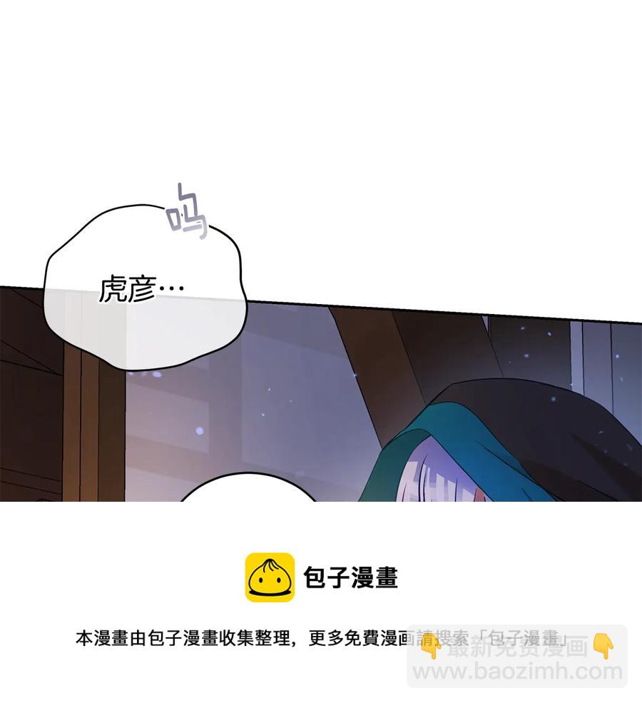 第67话 死去的恋人204