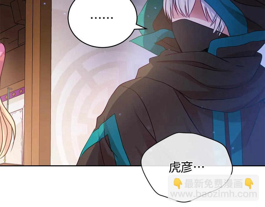 第67话 死去的恋人205