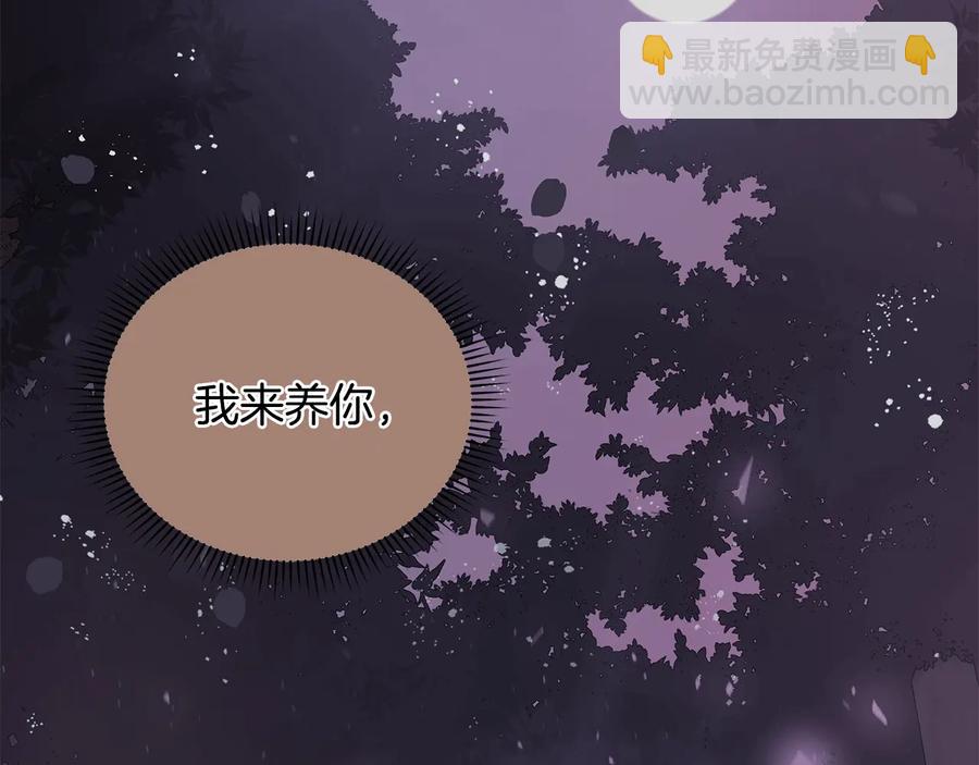 第67话 死去的恋人21