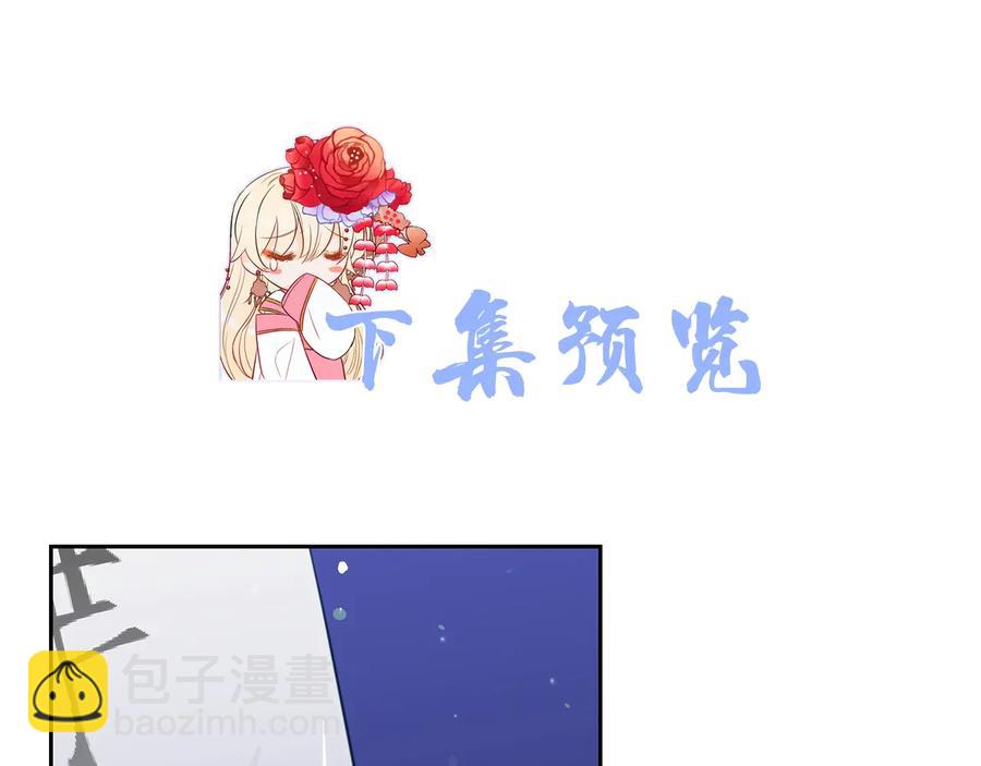 第67话 死去的恋人221