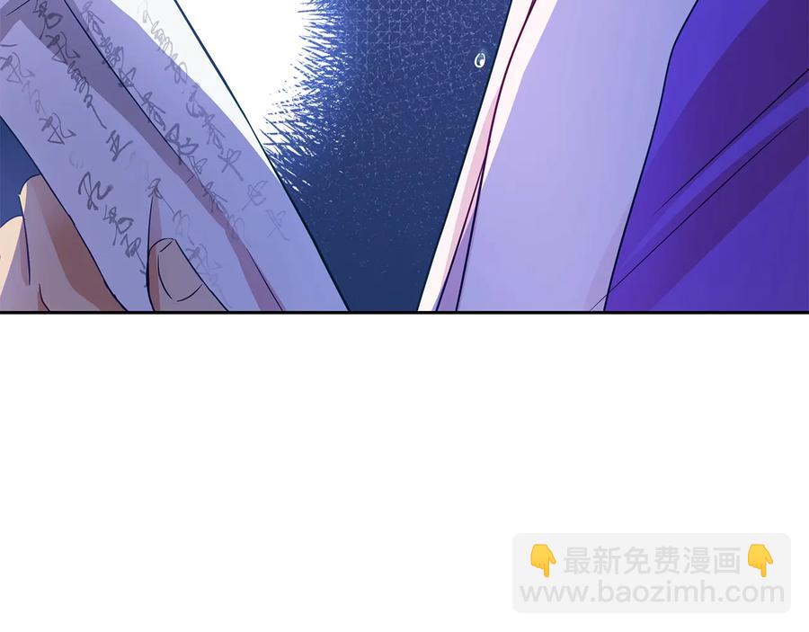 第67话 死去的恋人225