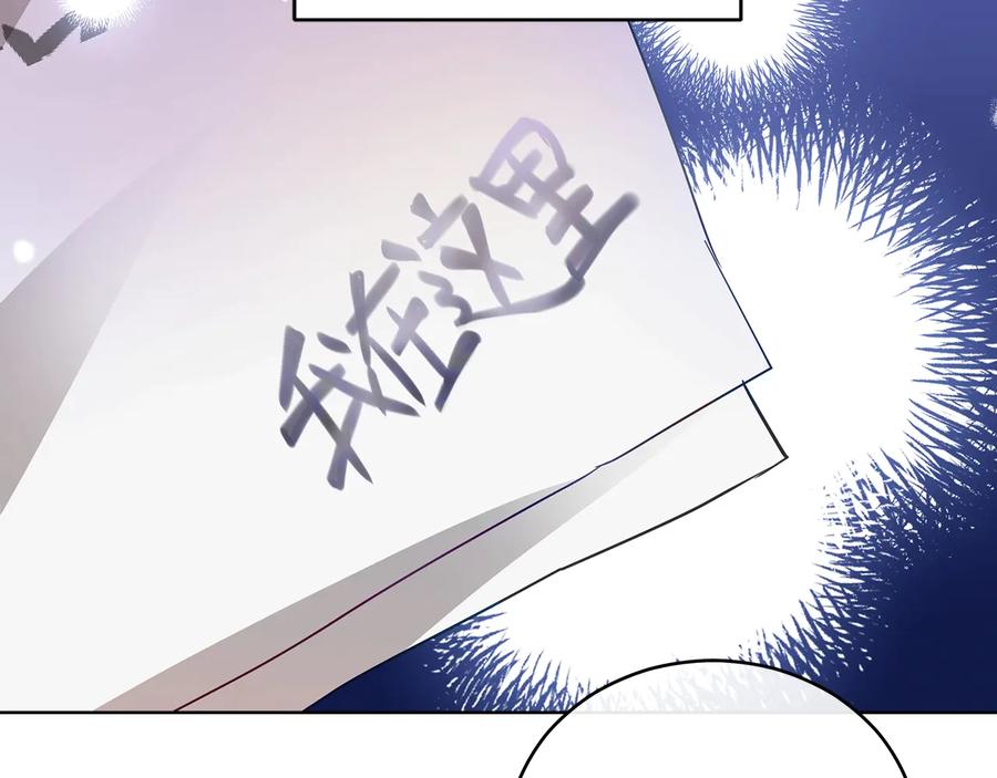 第67话 死去的恋人227