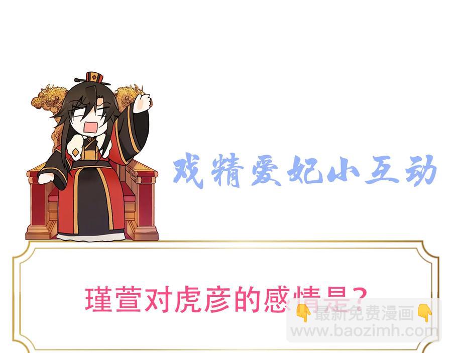 第67话 死去的恋人229
