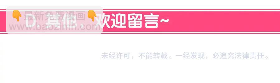 第67话 死去的恋人231