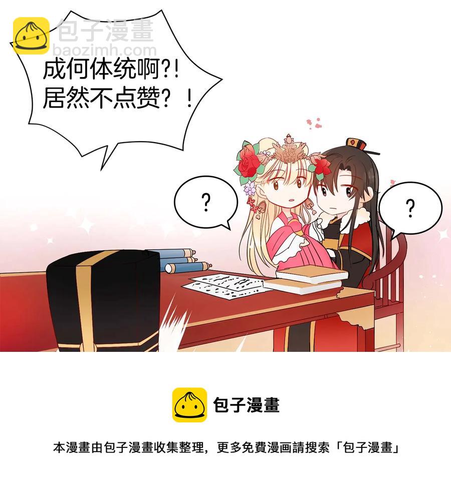 第67话 死去的恋人232