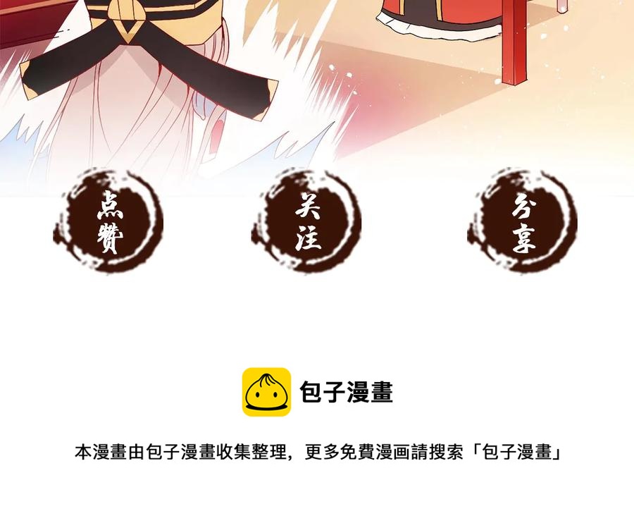 第67话 死去的恋人233