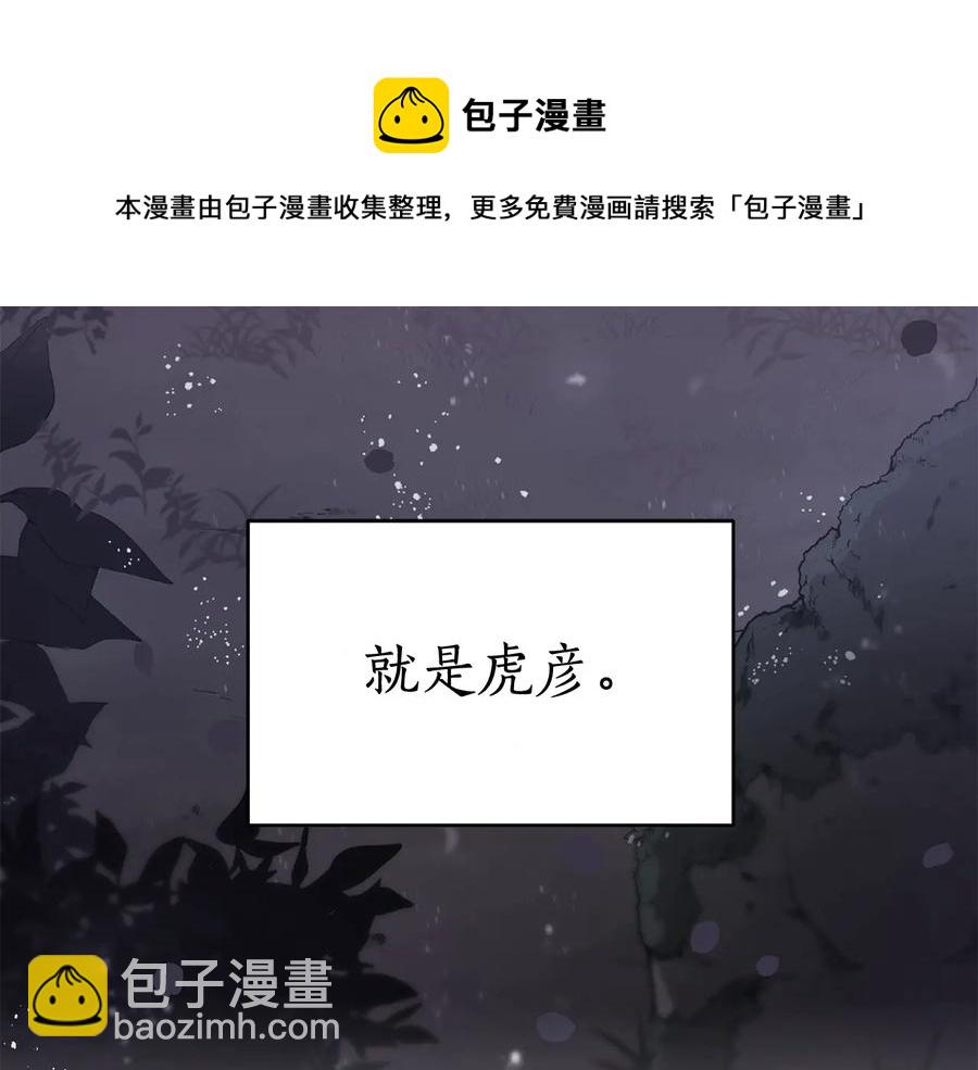 第67话 死去的恋人24