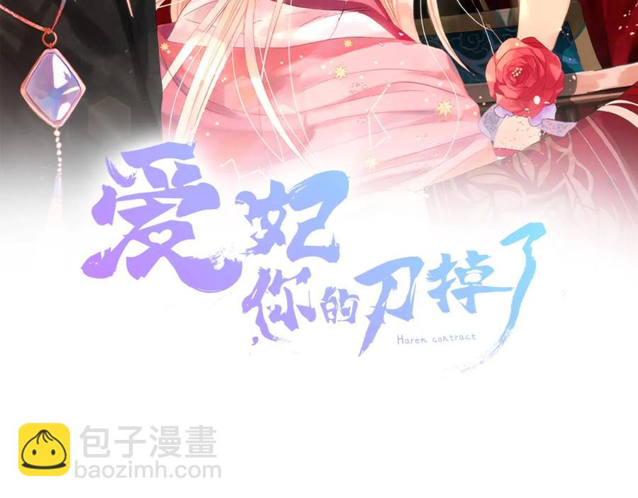 第67话 死去的恋人27