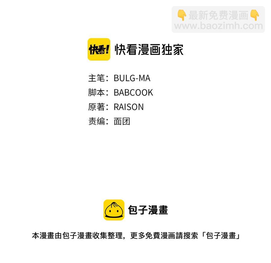 第67话 死去的恋人28