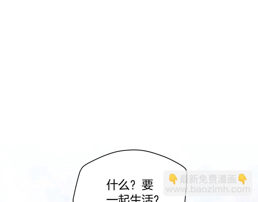 第67话 死去的恋人29