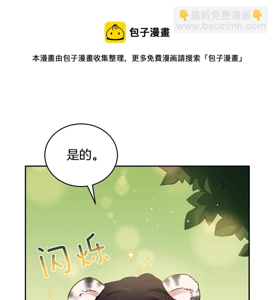 第67话 死去的恋人32