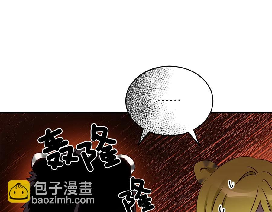 第67话 死去的恋人35
