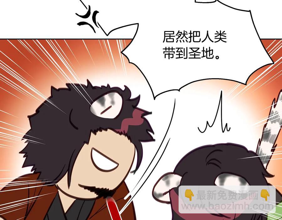 第67话 死去的恋人38