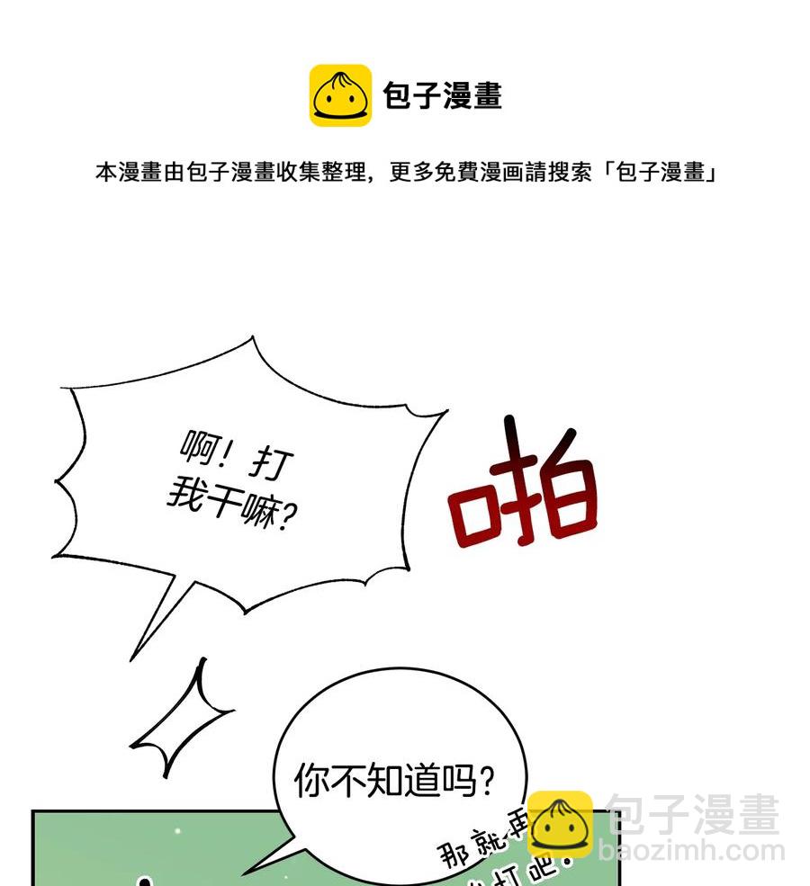 第67话 死去的恋人40