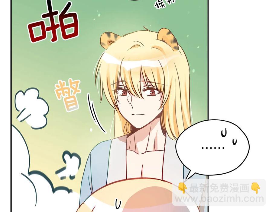 第67话 死去的恋人41