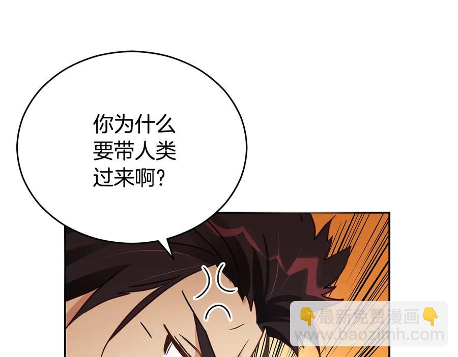 第67话 死去的恋人43