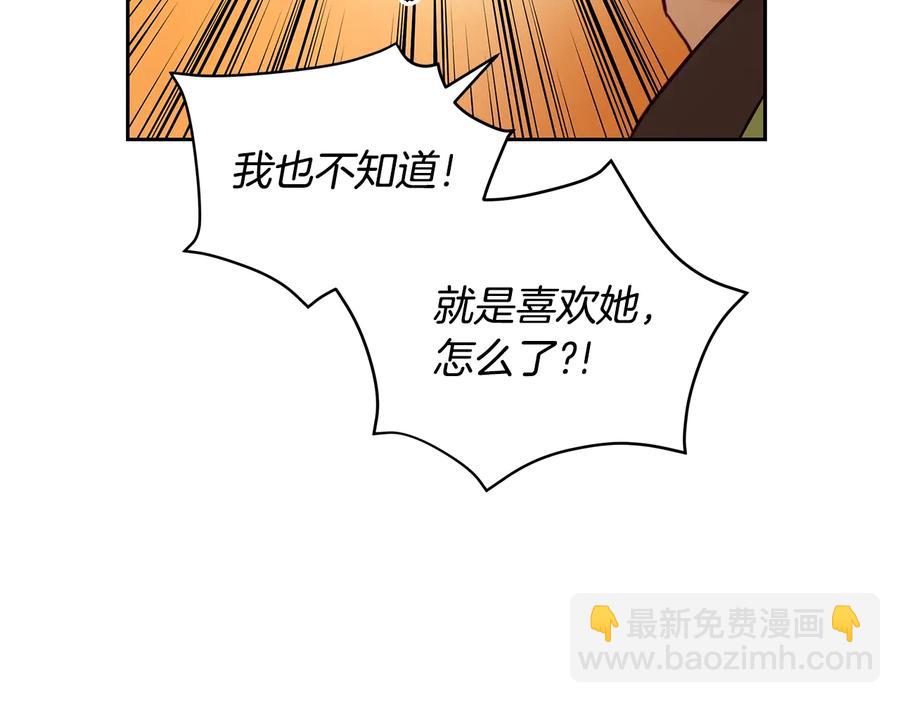 第67话 死去的恋人45