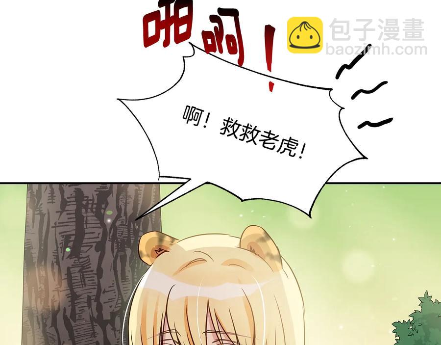 第67话 死去的恋人47