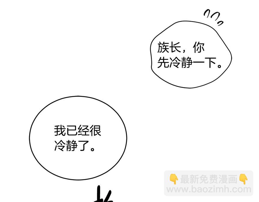 第67话 死去的恋人50