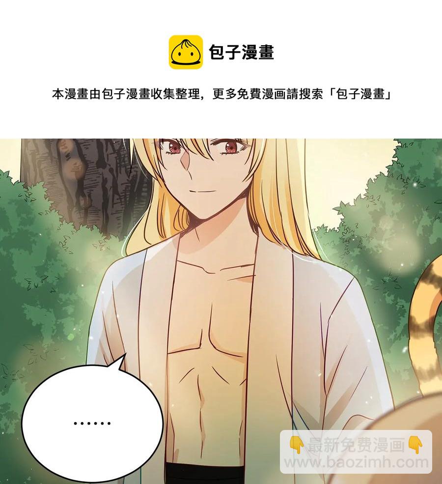 第67话 死去的恋人52