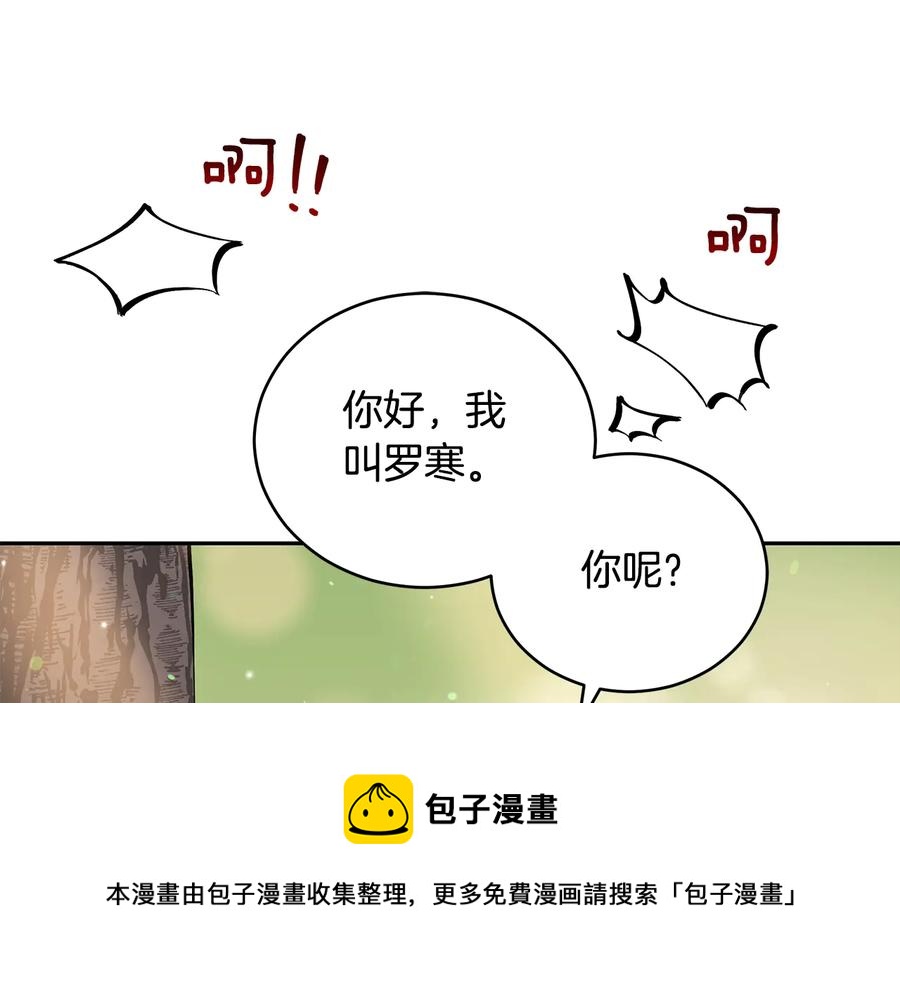 第67话 死去的恋人56
