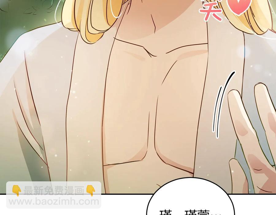 第67话 死去的恋人58