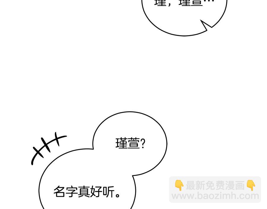 第67话 死去的恋人59